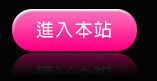 免費成人